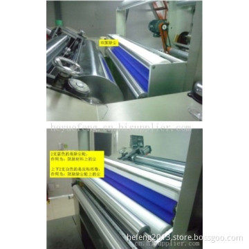 2-side Dust Cleaner Equipment 